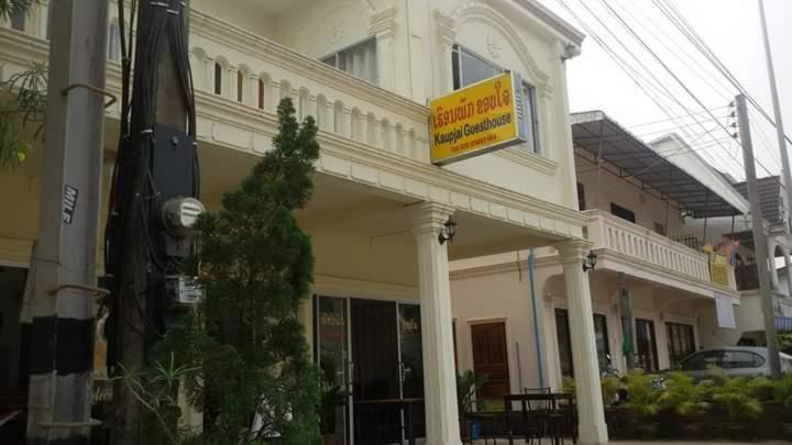 Kaupjai Guesthouse Хуайсай Экстерьер фото